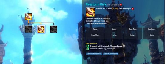 fung fu master firestorm kick.jpg