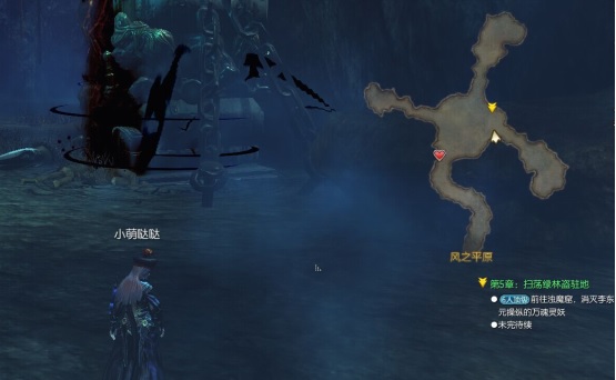 blade and soul silverfrost mountains dungeon.jpg